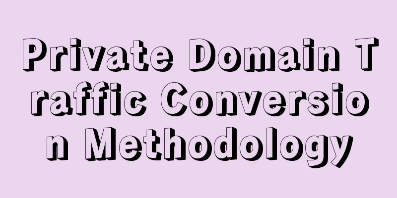 Private Domain Traffic Conversion Methodology