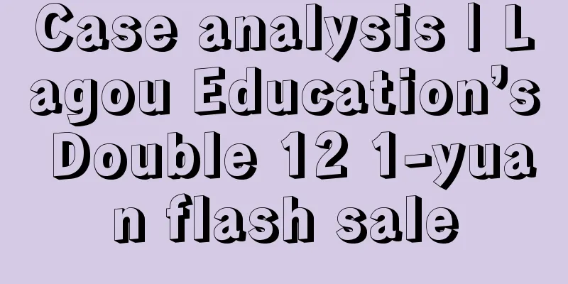 Case analysis | Lagou Education’s Double 12 1-yuan flash sale