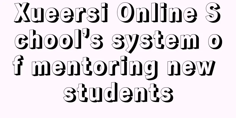 Xueersi Online School’s system of mentoring new students