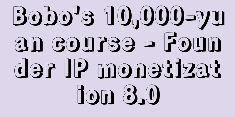 Bobo's 10,000-yuan course - Founder IP monetization 8.0