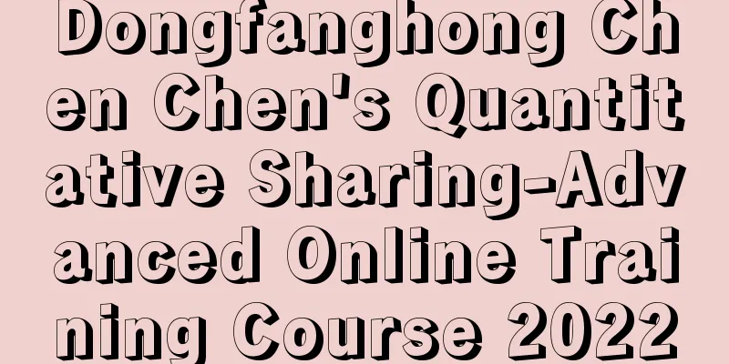 Dongfanghong Chen Chen's Quantitative Sharing-Advanced Online Training Course 2022