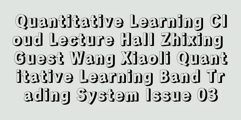 Quantitative Learning Cloud Lecture Hall Zhixing Guest Wang Xiaoli Quantitative Learning Band Trading System Issue 03