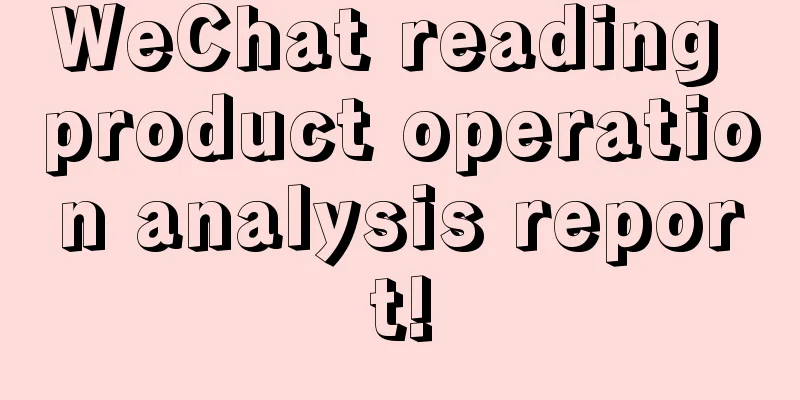 WeChat reading product operation analysis report!