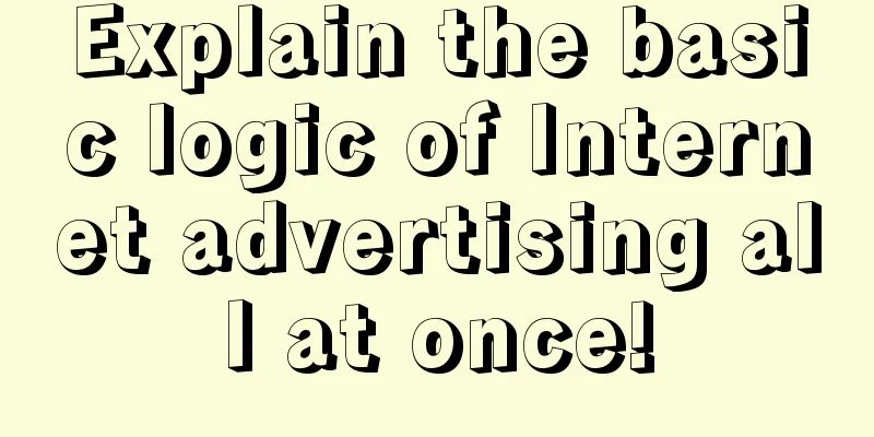 Explain the basic logic of Internet advertising all at once!