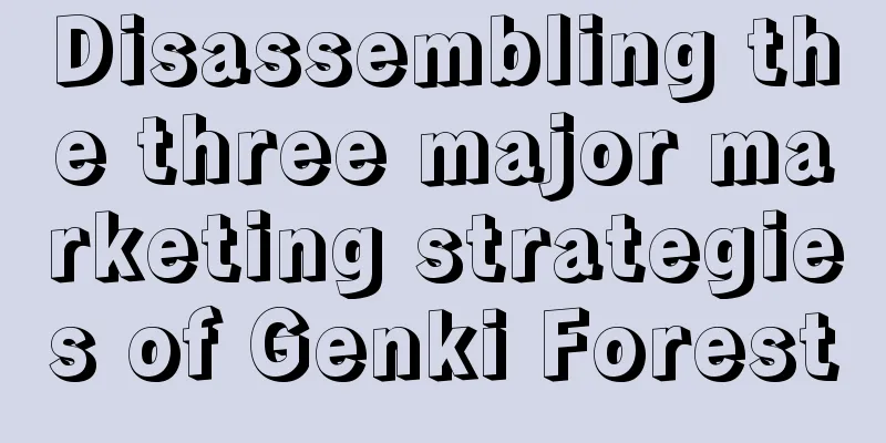 Disassembling the three major marketing strategies of Genki Forest