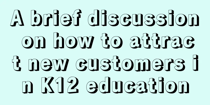 A brief discussion on how to attract new customers in K12 education