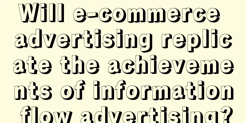 Will e-commerce advertising replicate the achievements of information flow advertising?