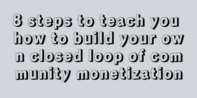 8 steps to teach you how to build your own closed loop of community monetization