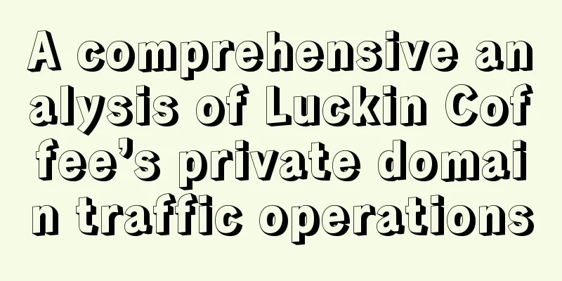 A comprehensive analysis of Luckin Coffee’s private domain traffic operations