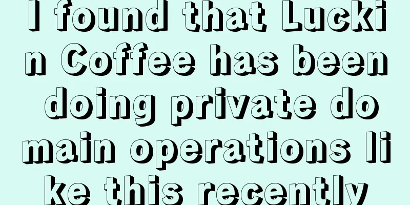 I found that Luckin Coffee has been doing private domain operations like this recently