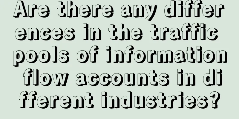 Are there any differences in the traffic pools of information flow accounts in different industries?