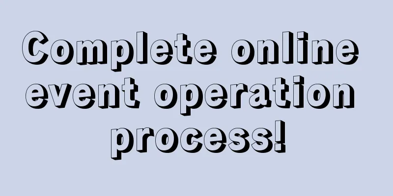 Complete online event operation process!