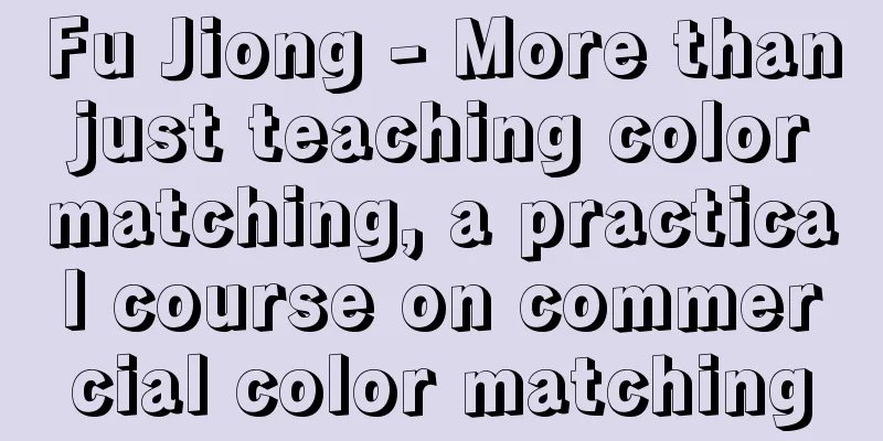 Fu Jiong - More than just teaching color matching, a practical course on commercial color matching