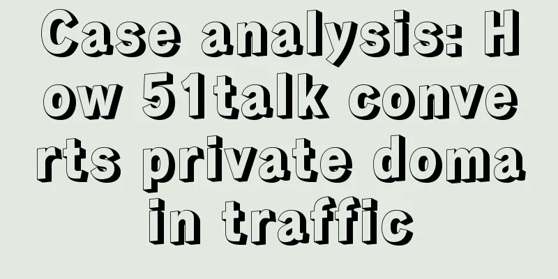 Case analysis: How 51talk converts private domain traffic