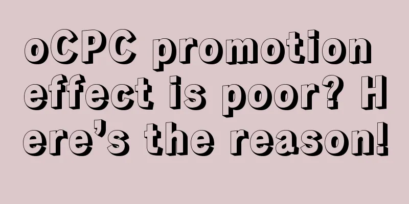 oCPC promotion effect is poor? Here’s the reason!