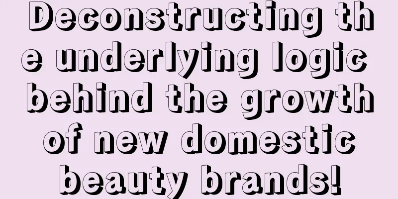 Deconstructing the underlying logic behind the growth of new domestic beauty brands!