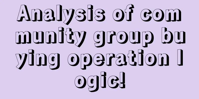 Analysis of community group buying operation logic!