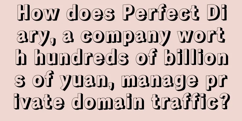 How does Perfect Diary, a company worth hundreds of billions of yuan, manage private domain traffic?