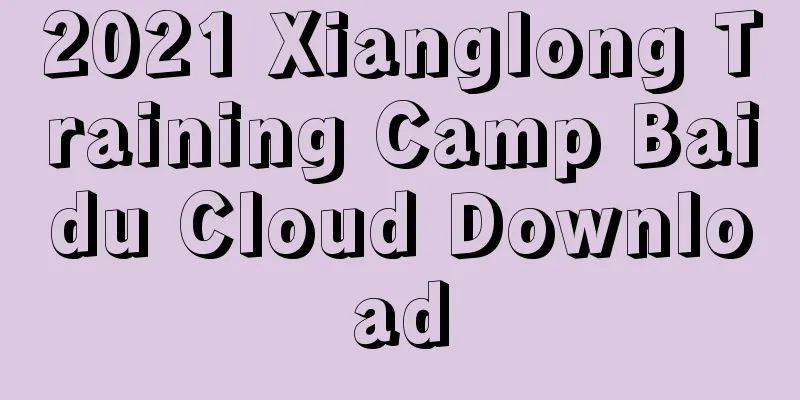 2021 Xianglong Training Camp Baidu Cloud Download