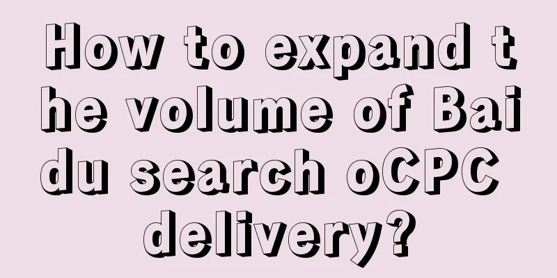 How to expand the volume of Baidu search oCPC delivery?