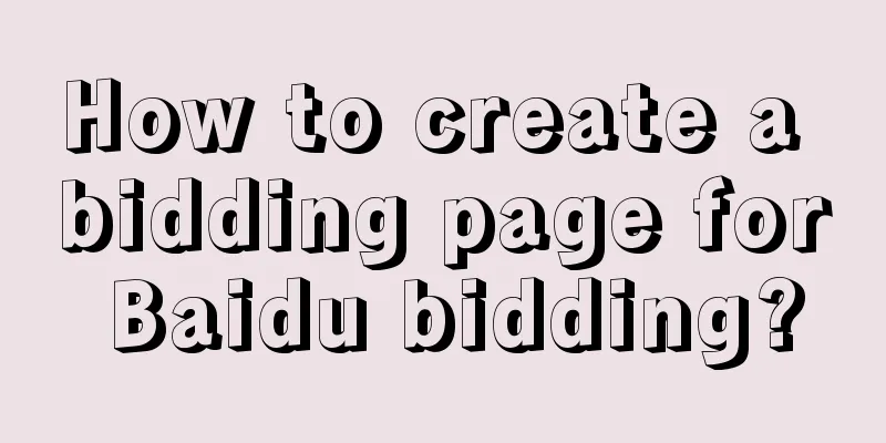 How to create a bidding page for Baidu bidding?