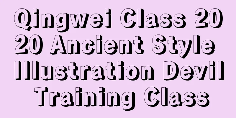 Qingwei Class 2020 Ancient Style Illustration Devil Training Class