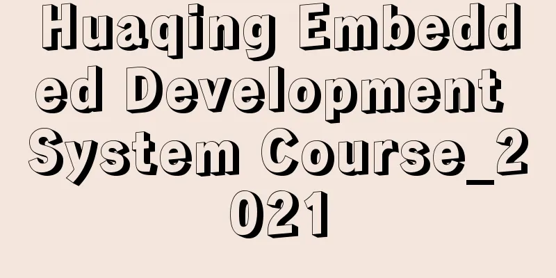 Huaqing Embedded Development System Course_2021