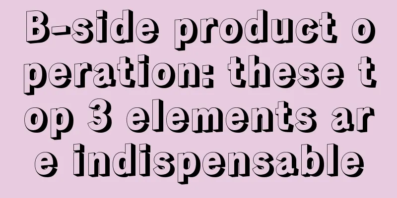 B-side product operation: these top 3 elements are indispensable