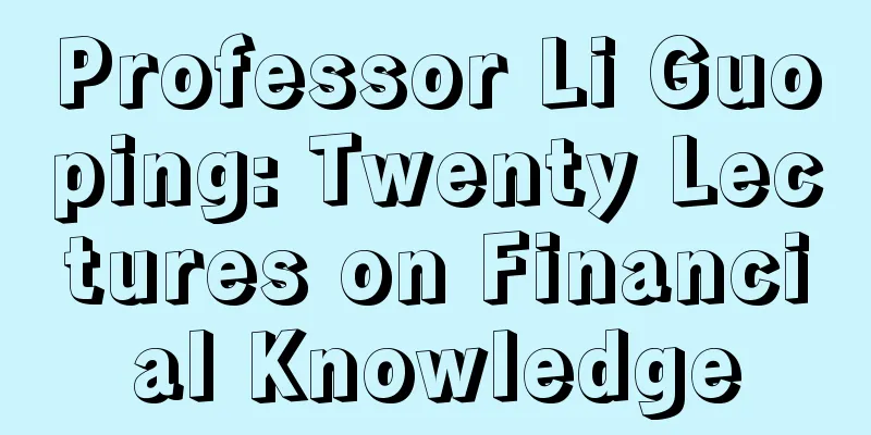 Professor Li Guoping: Twenty Lectures on Financial Knowledge