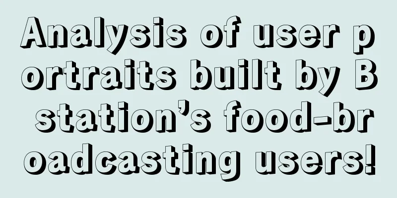 Analysis of user portraits built by B station’s food-broadcasting users!