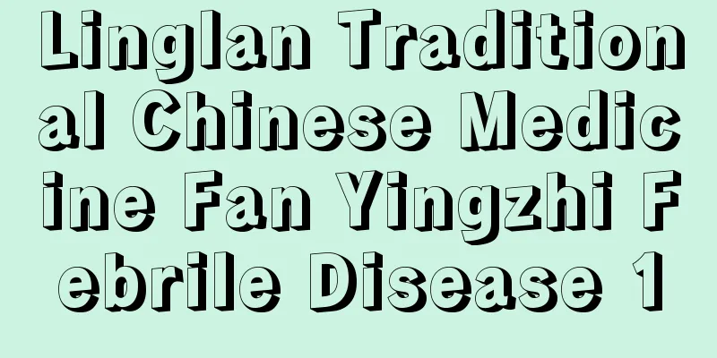 Linglan Traditional Chinese Medicine Fan Yingzhi Febrile Disease 1