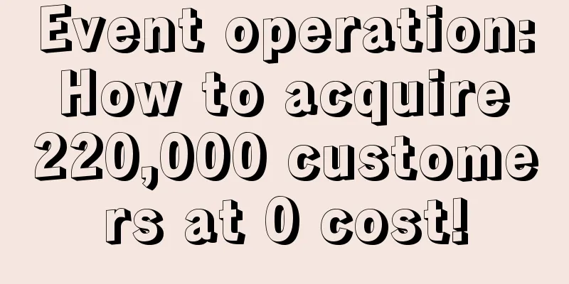 Event operation: How to acquire 220,000 customers at 0 cost!