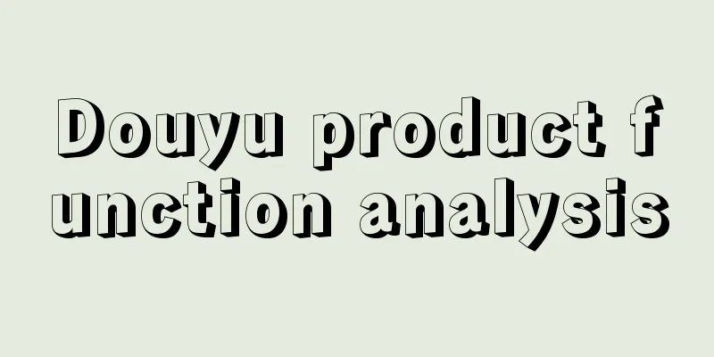 Douyu product function analysis