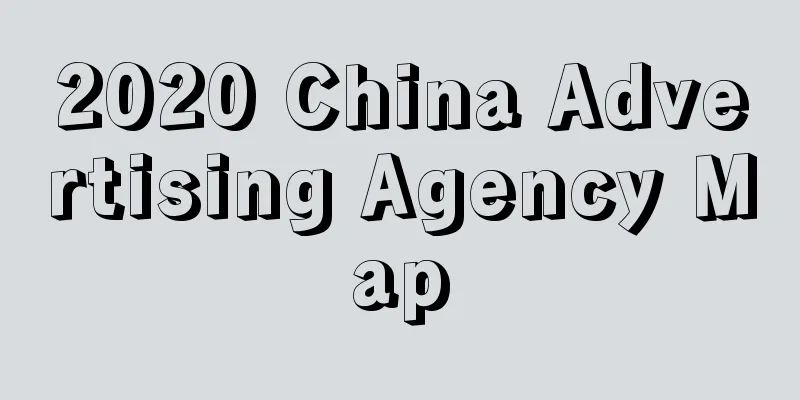 2020 China Advertising Agency Map