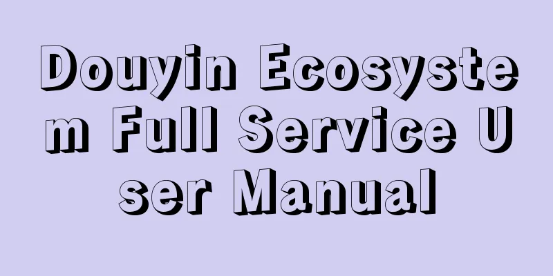 Douyin Ecosystem Full Service User Manual