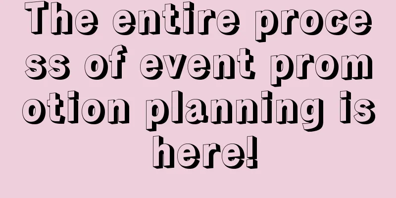 The entire process of event promotion planning is here!