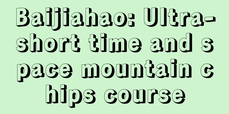 Baijiahao: Ultra-short time and space mountain chips course