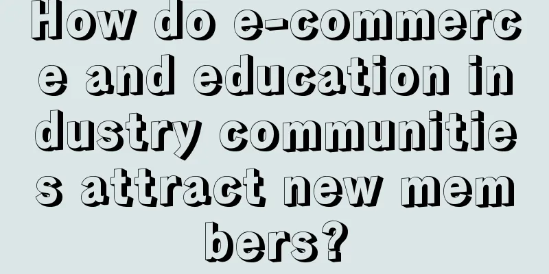 How do e-commerce and education industry communities attract new members?