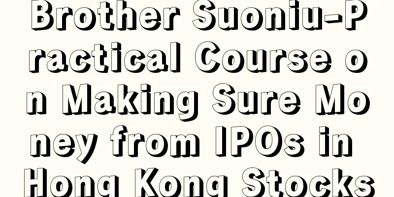 Brother Suoniu-Practical Course on Making Sure Money from IPOs in Hong Kong Stocks