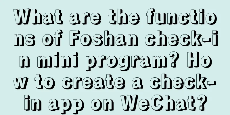 What are the functions of Foshan check-in mini program? How to create a check-in app on WeChat?