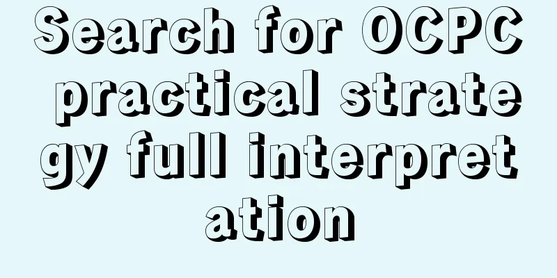 Search for OCPC practical strategy full interpretation