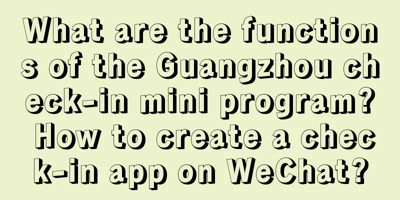 What are the functions of the Guangzhou check-in mini program? How to create a check-in app on WeChat?