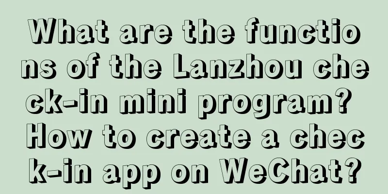 What are the functions of the Lanzhou check-in mini program? How to create a check-in app on WeChat?