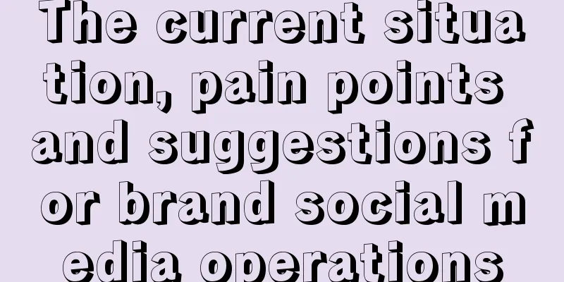 The current situation, pain points and suggestions for brand social media operations