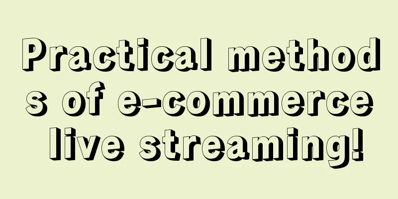 Practical methods of e-commerce live streaming!