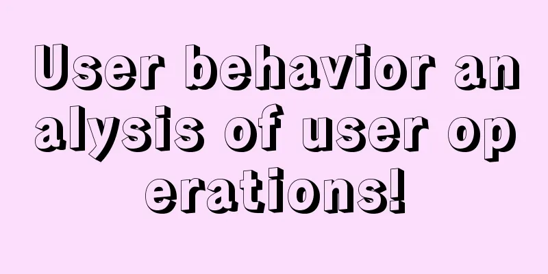 User behavior analysis of user operations!