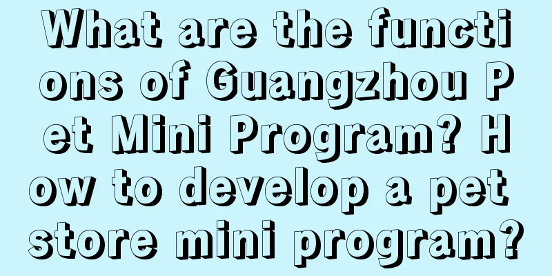 What are the functions of Guangzhou Pet Mini Program? How to develop a pet store mini program?