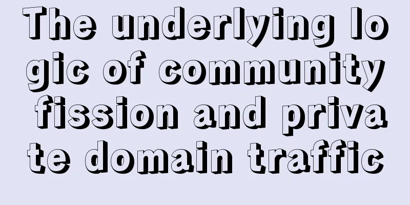 The underlying logic of community fission and private domain traffic