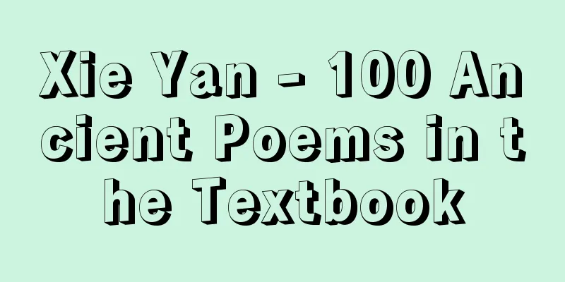 Xie Yan - 100 Ancient Poems in the Textbook