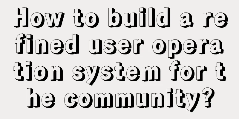 How to build a refined user operation system for the community?